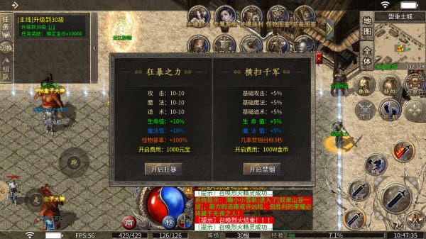 云江传奇十五流派