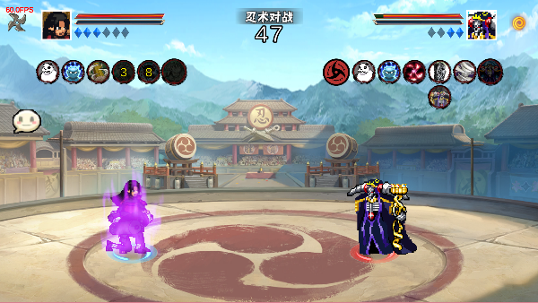 像素火影1.21截图1