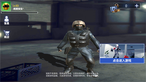 csgo躲猫猫手机版截图2