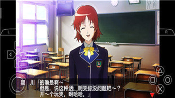 心跳回忆4游戏中文版截图1