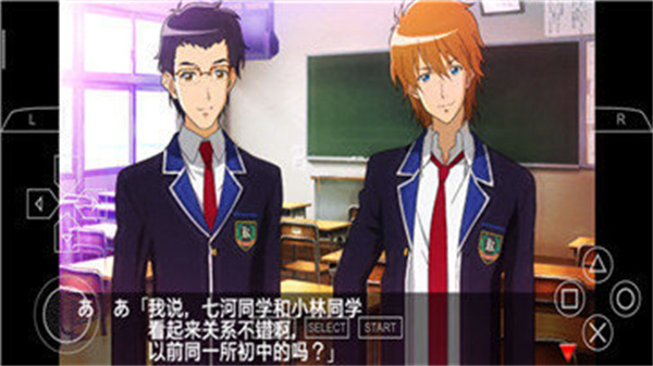 心跳回忆4游戏中文版截图2