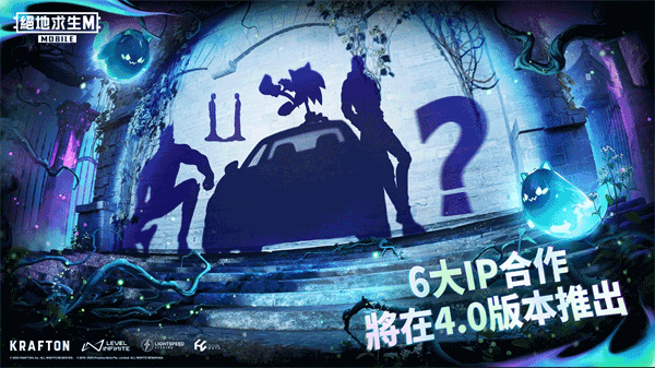 地铁逃生pubg4.0截图3