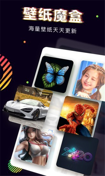 芒果桌面app截图2