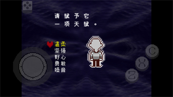 三角符文完整版好人汉化组版本截图4