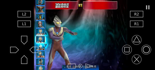 奥特曼格斗进化3中文版官方正版截图1