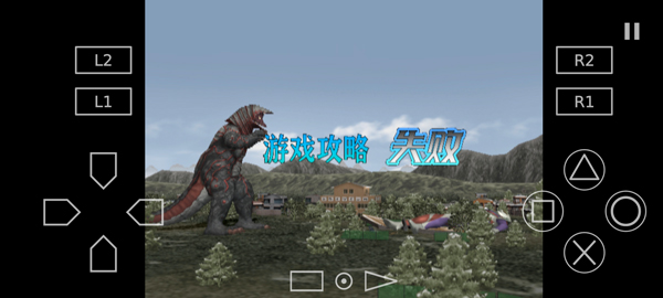 奥特曼格斗进化3中文版官方正版截图3