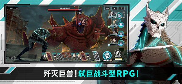 怪兽8号thegame官方正版截图4