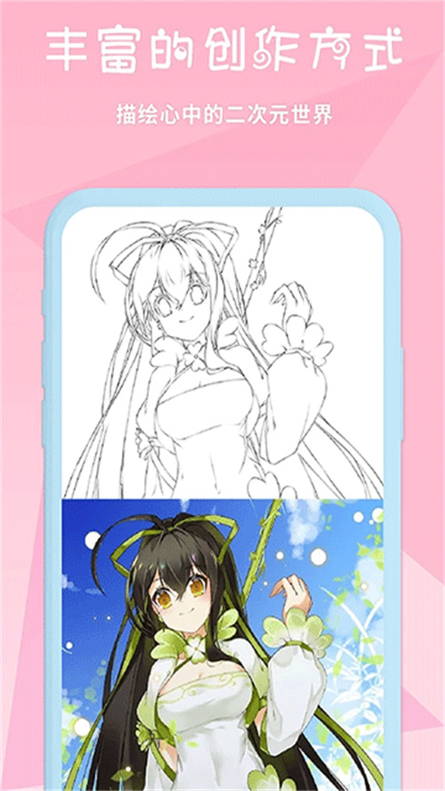 漫芽糖绘画截图3