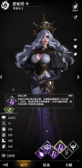 地下城堡4骑士与破碎编年史手游最新版