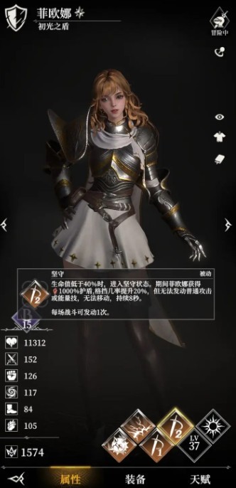 地下城堡4骑士与破碎编年史手游最新版