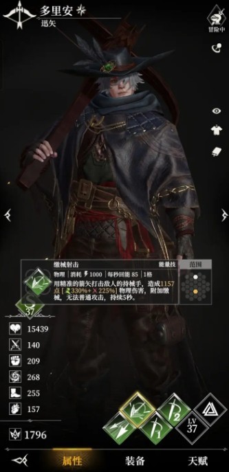 地下城堡4骑士与破碎编年史手游最新版