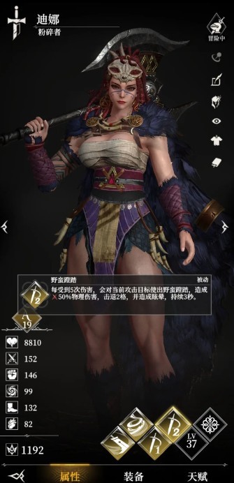 地下城堡4骑士与破碎编年史手游最新版