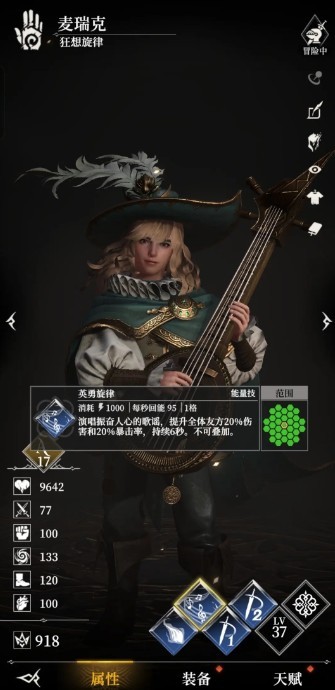 地下城堡4骑士与破碎编年史手游最新版