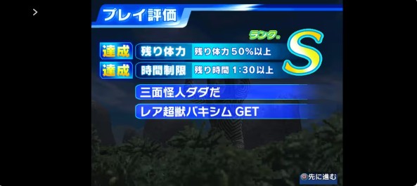 奥特曼格斗进化3完整中文版