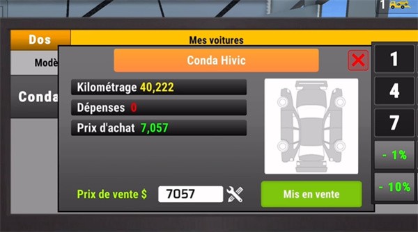 汽车销售模拟器