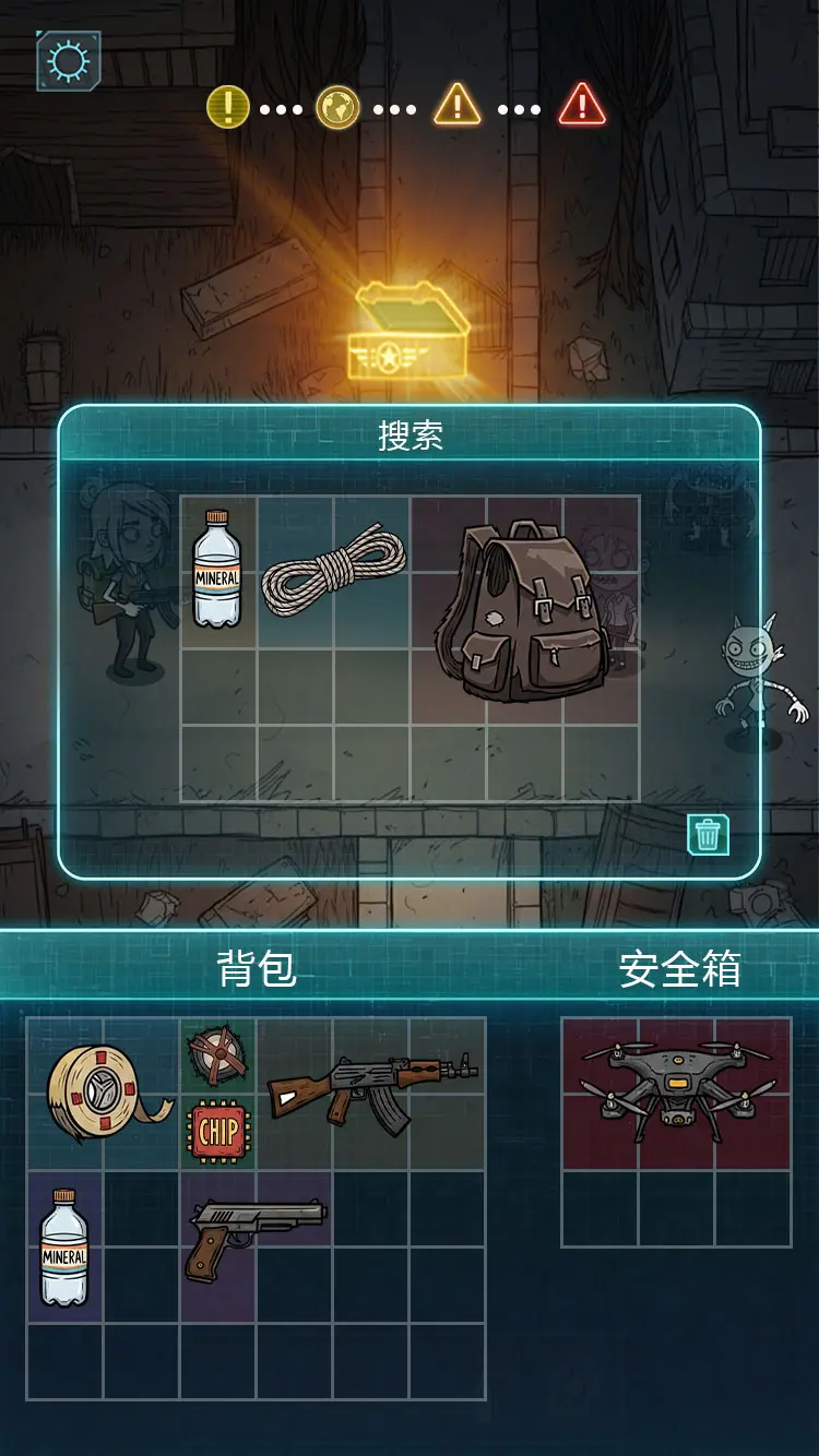 我在诡秘搜物资免广告截图4