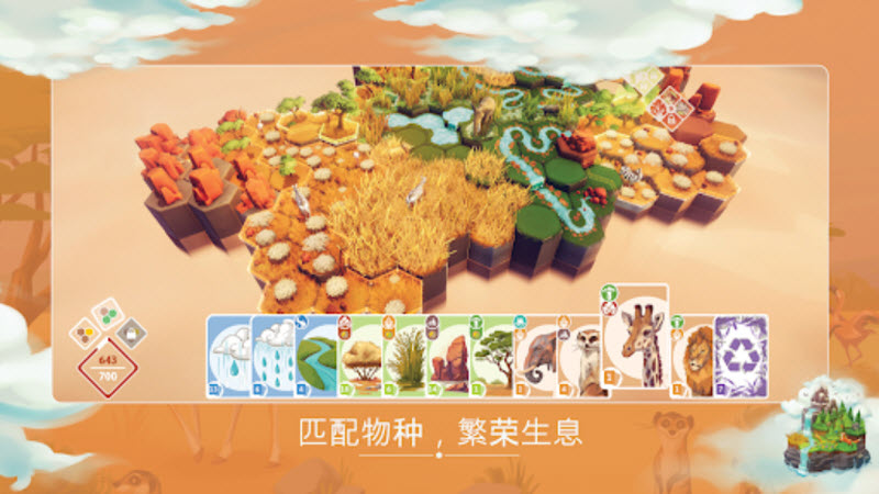 东篱之下手机版截图1