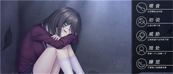 我和她的世界末日手机版中文版截图3