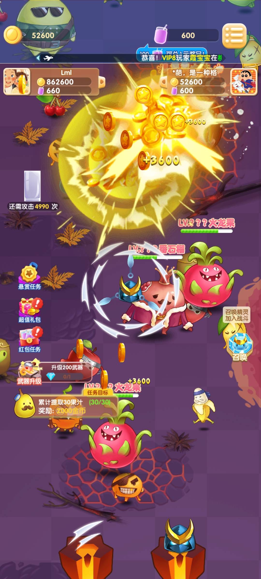 果切大冒险新版本截图4