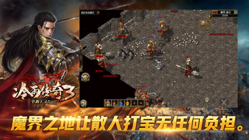 冷雨传奇3光通版截图1