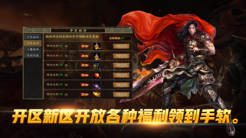 冷雨传奇3光通版截图2