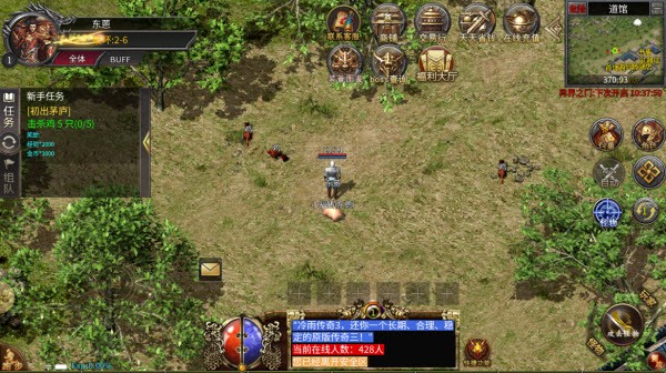 冷雨传奇3光通版