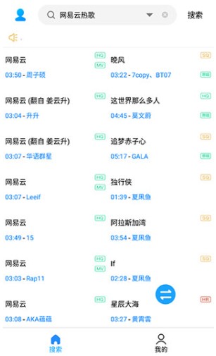 歌词适配app最新版