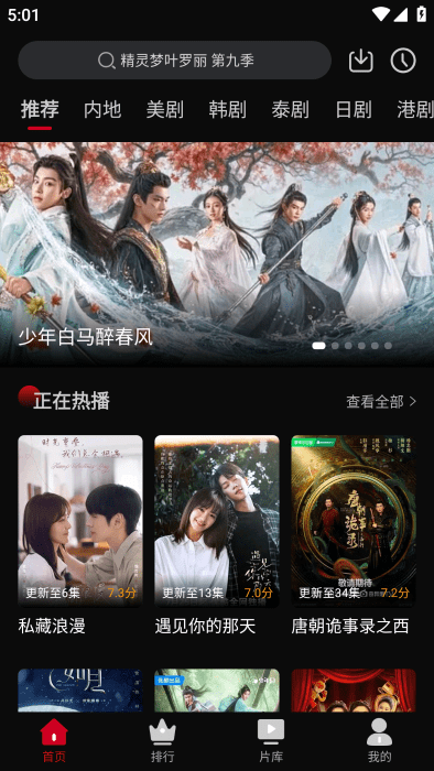 心雨影评app正版截图2