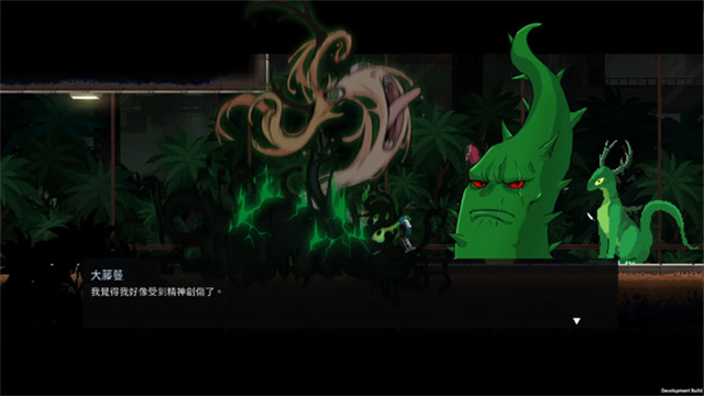 餐瘾地城手机中文版截图1