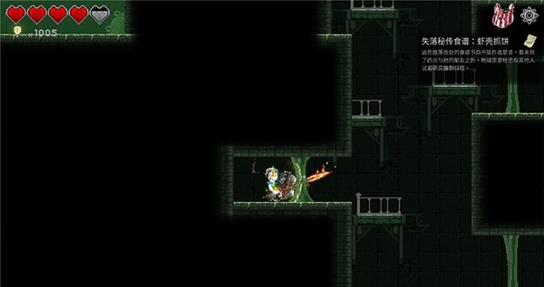 餐瘾地城最新版本隐藏食谱位置2