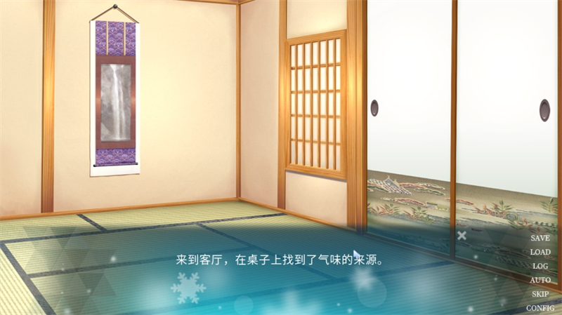 五等分的抢婚三玖篇手机版截图1