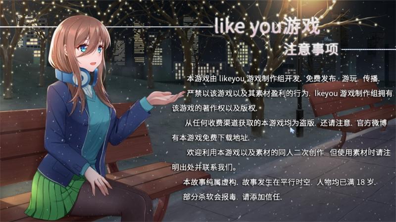 五等分的抢婚三玖篇手机版截图4