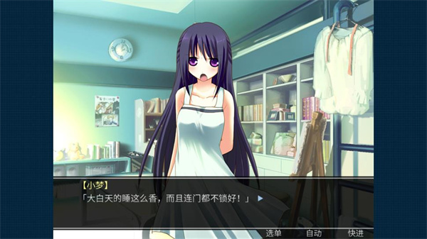 死亡直播间游戏截图2