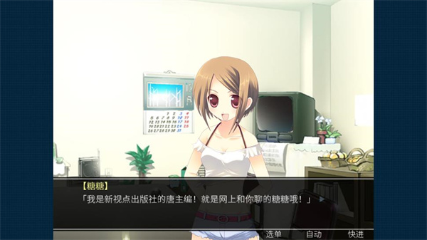 死亡直播间游戏截图1