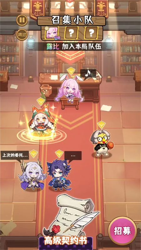 就是非常可爱的自走棋免广告截图2