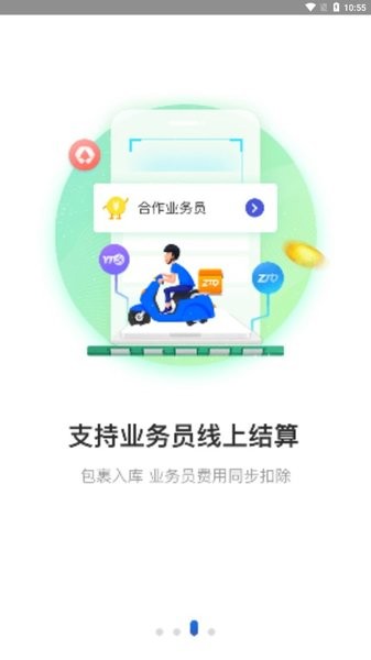 兔喜生活最新版本截图2