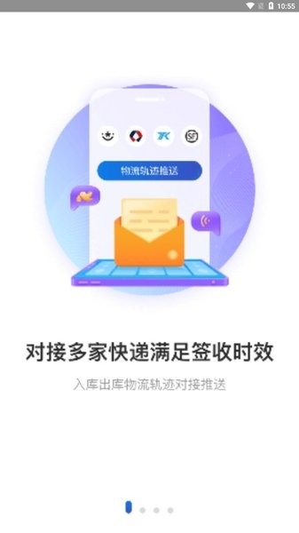兔喜生活最新版本截图3