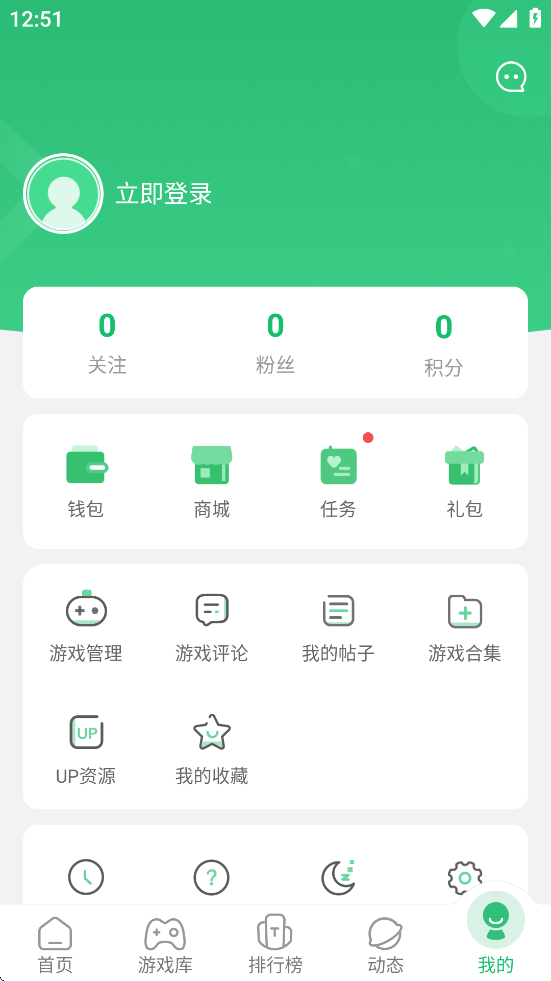 7723游戏盒免实名认证版截图1
