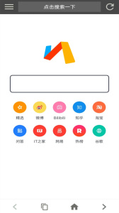 宙斯浏览器安卓版截图1