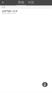 宙斯浏览器安卓版截图3