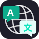 翻译器app