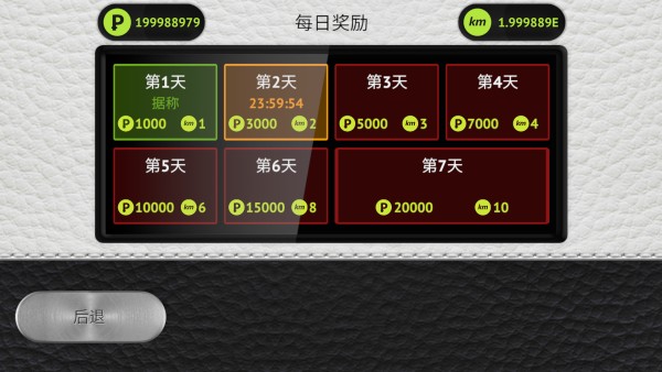 游戏新手教程截图1