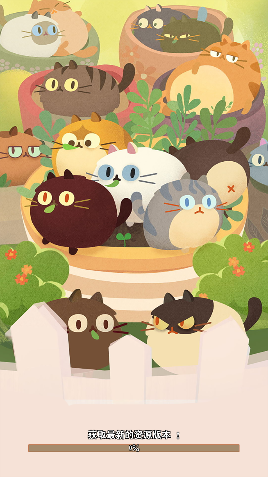 喵喵消日记截图2