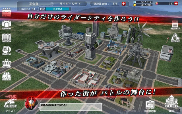 假面骑士巅峰乱斗最新版截图1