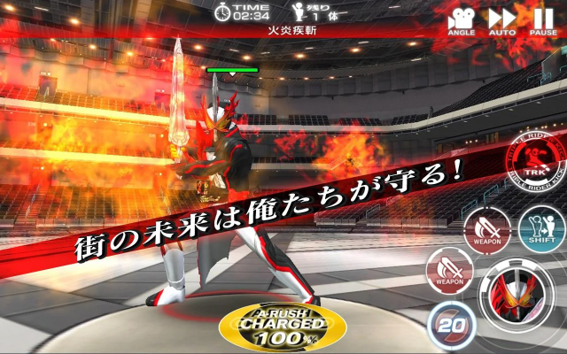 假面骑士巅峰乱斗最新版截图3