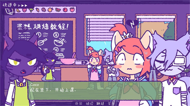 完美末日3补丁的地狱手机版截图3