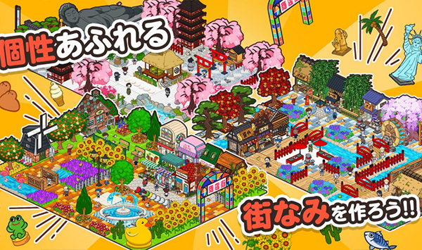 箱庭商店街中文版官方版截图1