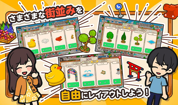 箱庭商店街中文版官方版截图2