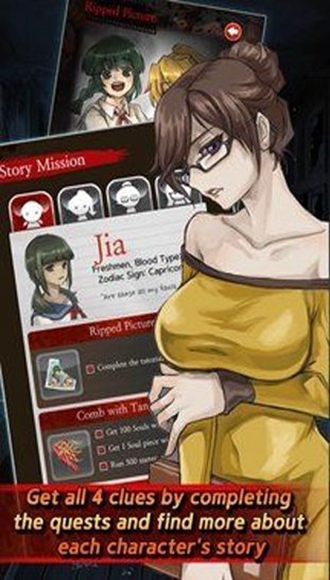 黑色走廊2中文版游戏免广告截图1