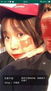 蘑菇视频安卓版截图1